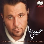 Habibi Ya by Mohamed Fouad - CD
