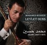 Leylet Ouns - 25 Party Hits by Mohamed Hussein - CD