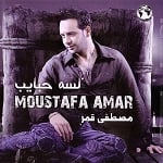 Lesa Habaib by Moustafa Amar - CD