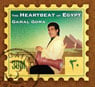 The Heartbeat of Egypt - Gamal Goma - CD