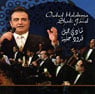 Qudud Halabiyya - Shadi Jamil - CD