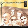 Cairo Cafe (Egyptian Classic Legends) CD