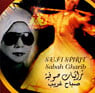Sufi Spirit - Sabah Gharib - CD