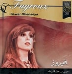 Sewar Ghenaeya by Fairuz - CD