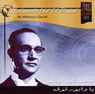 Ya Wabour Qouli by Mohamed Abdel Wahab - CD