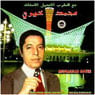 Maa Tarab Assil Estez by Mouhammad Kheyri - CD