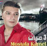 Tlat Marrat - Moustafa Kamel - CD