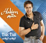 Tigi Tigi by Hakim - CD