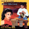 Shake Me Ya Gamal by Gamal Goma - CD