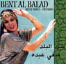 Bent Al Balad - Fifi Abdo - Gizira Band - CD