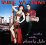 Tabel Ya Issam by Issam Houshan - CD