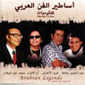 Arabian Legends - Cairo Orchestra - CD