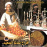 Afrah Baladna Said - Upper Egypt Ensemble - CD