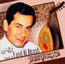 Tribute to Farid Al Atrash (Instrumental) CD