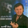 Esharet Esstifham - Rabih Al Asmar - CD