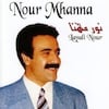 Layali Nour - Nour Mehanna - CD