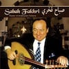Master of Andelusian Folklore - Sabah Fakhri  - CD