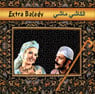 Extra Balady - Gizira Band - CD