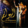 Al Hawanem - Mohamed Ali Ensemble - CD