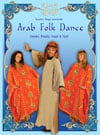 Arab Folk Dance with Karim Nagi - DVD