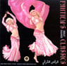 Fahtiem's Belly Dance Classics - CD