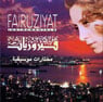 Fairuziyat (Instrumental Music of Fairuz) - CD