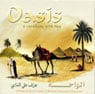 Oasis - A Ceremony With Nay - CD