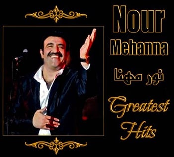 Nour Mehanna - Greatest Hits - CD