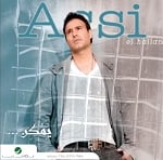 Assi Al Hillani - Yemkin - CD