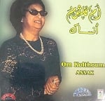 Ansak by Om Kolthoum - CD