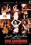 The Legends of Belly Dance (1947-1976) - DVD