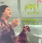 Lilat Hob by Om Kolthoum - CD